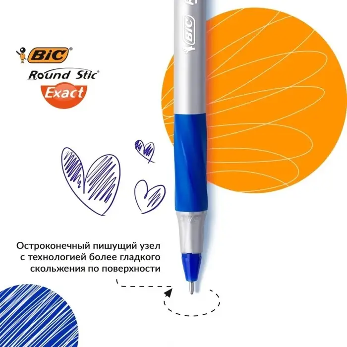 Ручка шариковая BIC Round Stic Exact, узел 0.7 мм, тонкое письмо, резиновый упор, чернила синие, одноразовая, серый корпус