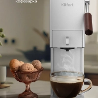 Кофеварка "3 в 1" капсульная рожковая КТ-7497 - 1400 Вт