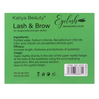 Питательный гель для бровей, 4 мл