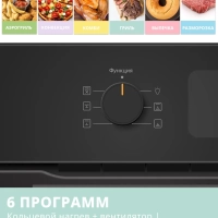 Встраиваемый электрический духовой шкаф CBO721AGB, черный