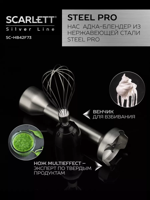 Кухонный погружной блендер измельчитель 3 в 1 со стаканом