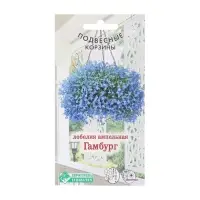 Семена Цветов Лобелия ампельная Гамбург, 0,1 г