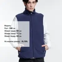 Жилет флисовый унисекс Nesse, темно-синий, размер XL/XXL