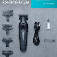 Машинка для стрижки волос SC-HC63C107