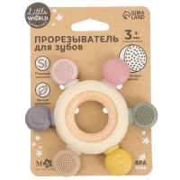 Прорезыватель силиконовый &laquo;Массажер&raquo;, цвет розовый, бежевый, Mum&Baby