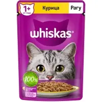 Влажный корм Whiskas для кошек, рагу с курицей, 75 г