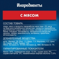 Сухой корм Felix "Двойная вкуснятина" для кошек, мясо, 200 г