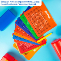 Планшет обучающий &laquo;Магнитное рисование&raquo;, большой, 714 шариков, 10 карточек, цвет чёрный