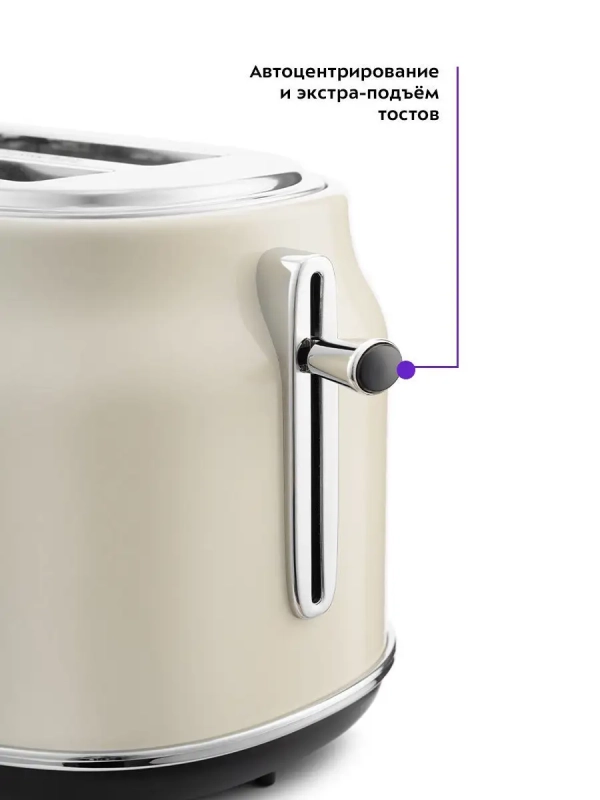 Тостер для хлеба техника для кухни КТ-2038 - 2 слота