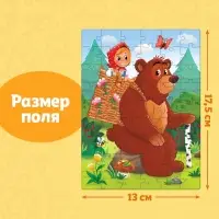 Пазлы детские сказки &laquo;Маша и Медведь&raquo;, 54 элемента