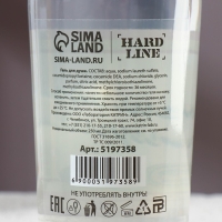 Гель для душа во флаконе водки &laquo;Лучшему из лучших&raquo;, 250 мл, аромат клюквы, Новый Год