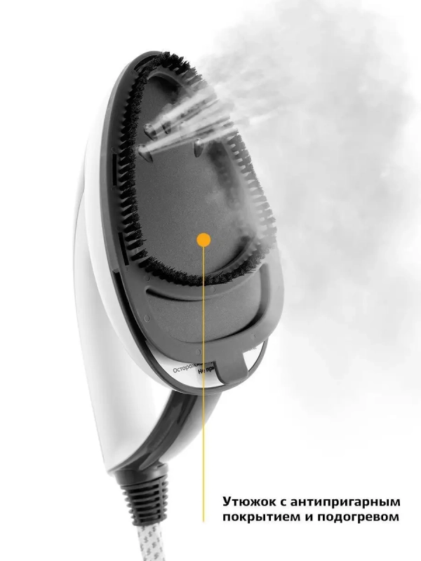 Отпариватель вертикальный для одежды КТ-940 - 2400 Вт