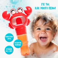 Генератор для создания пены &laquo;Бабл Крабл&raquo;, крабик, цвет красный