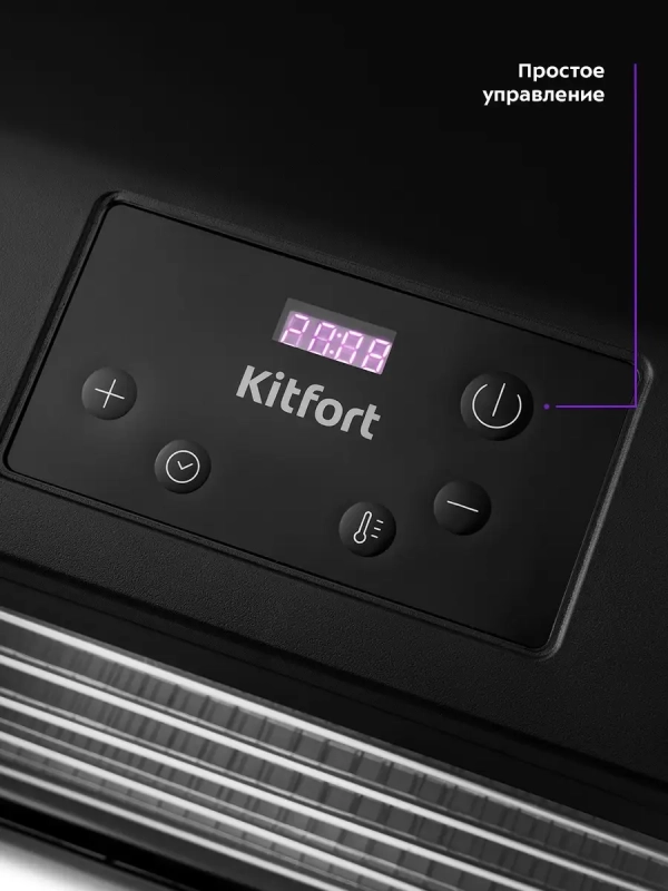 Сушилка для овощей и фруктов КТ-1920 - 800 Вт