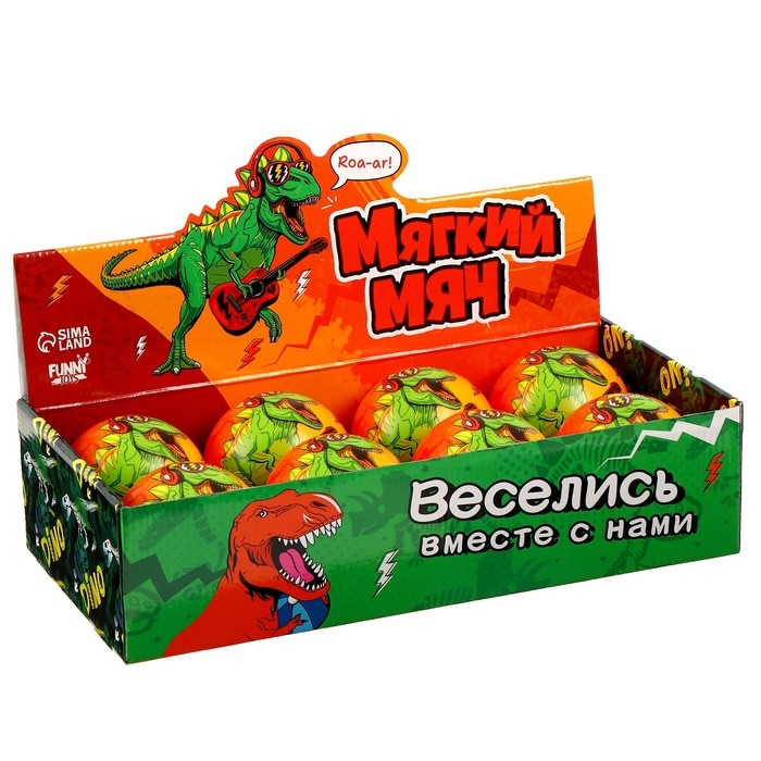 Мяч детский мягкий &laquo;Дино&raquo; 10 см , в шоубоксе