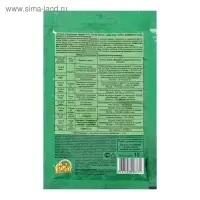 Средство от болезней растений Триходерма вериде, пакет, 15 г