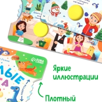 Книга картонная с колёсиком "Весёлые цвета", 12 стр.