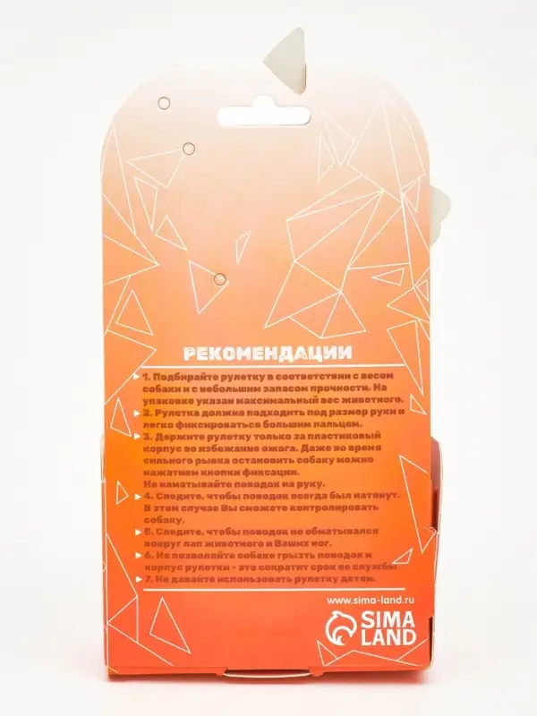 Рулетка - поводок для собак, лента  3 м, розовая/мятная