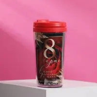 Термостакан со вставкой "Самой раскошной на 8 марта", 250 мл