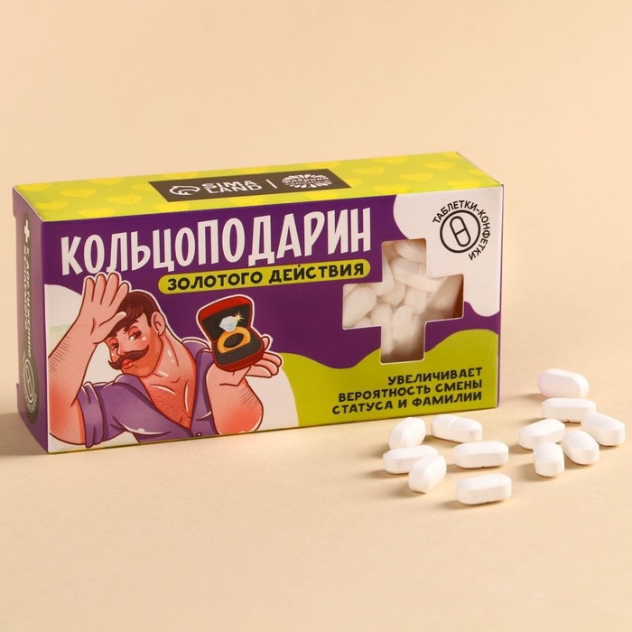 Драже Конфеты-таблетки &laquo;Подарин&raquo; в коробке, 100 г.