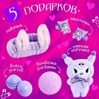 Подарочный набор &laquo;Кроличьи шалости&raquo;, 5 сюрпризов