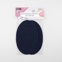 Заплатки для одежды, 15,5 &times; 9,5 см, термоклеевые, пара, цвет синий джинс