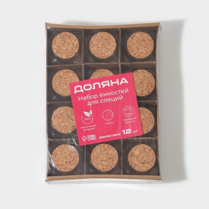 Набор баночек стеклянных для специй с пробковой крышкой Доляна &laquo;Парфе&raquo;, 200 мл, 7,3&times;7,2 см, 12 шт