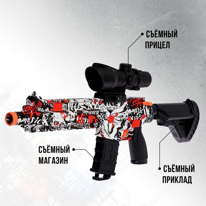 Автомат &laquo;Штурм&raquo;, с гильзами, стреляет мягкими пулями, цвет МИКС