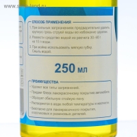 Шампунь-концентрат с полирующим эффектом Grand Caratt &laquo;Natural&raquo; Дыня, ручной, 250 мл, контактный