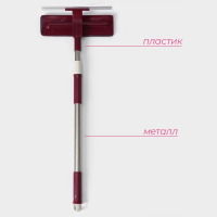 Щётка для окон Доляна, стальная телескопическая ручка 73(114) см, насадка из микрофибры 27&times;8 см, цвет МИКС