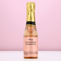 Гель для душа во флаконе шампанское &laquo;С Новым Годом&raquo;, 250 мл, аромат шампанского, ЧИСТОЕ СЧАСТЬЕ