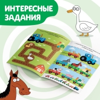 Набор iq-блокнотов с заданиями, 6 шт. по 24 стр., 12 &times; 17 см, Синий трактор