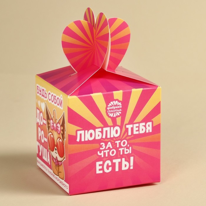 Маршмеллоу в форме мороженного &laquo;Дорогуша&raquo;, 35 г.