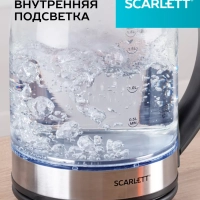 Чайник электрический стеклянный с подсветкой 1.7 л