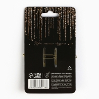 Заколка для волос новогодняя &laquo;Мечтай&raquo;, на Новый год, 6,5 х 12 см