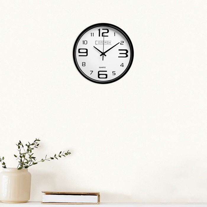 Часы настенные "Соломон", плавный ход, d-25 см