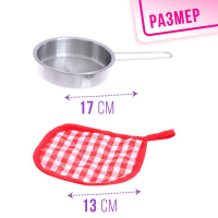 Набор металлической посуды &laquo;Маленький повар&raquo;, 9 предметов