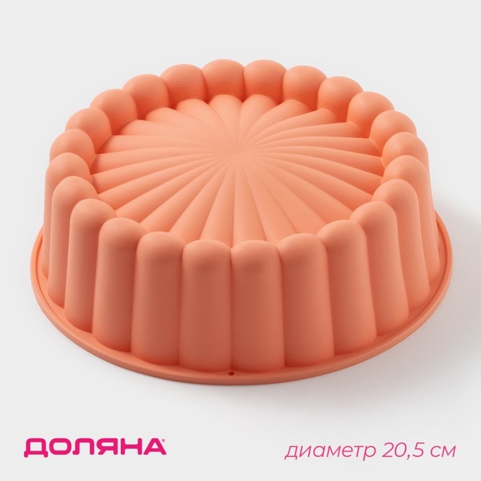 Форма для выпечки Доляна &laquo;Савоярди&raquo;, силикон, 20,5&times;6 см, цвет оранжевый