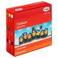 Гуашь 9 цветов "Гамма" "Мультики", 20 мл