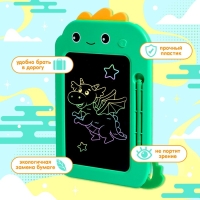 Планшет для рисования &laquo;Милый дракончик&raquo;