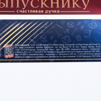 Ручка шариковая на выпускной в тубусе &laquo;Достижения высот!&raquo; пластик, синяя паста, 1.0 мм