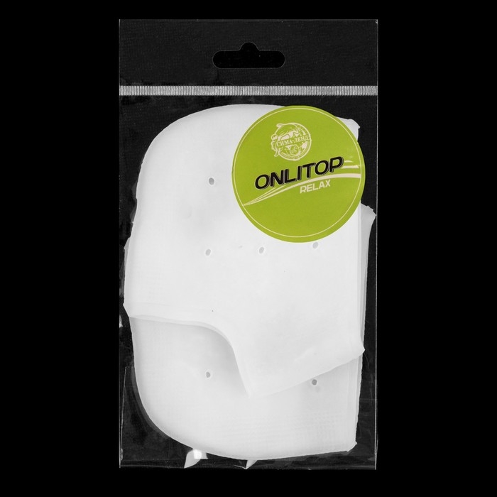 Напяточники для педикюра, увлажняющие, силиконовые, с перфорацией, 10 &times; 9 см, ONE SIZE, цвет белый