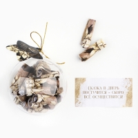 Новогодний шар ёлочный с пожеланиями &laquo;Пусть зима исполняет желания&raquo;, на Новый год, 30 свитков, d = 8 см