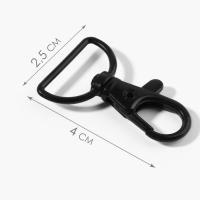 Карабин металлический, 40 &times; 25 мм / 20 &times; 3 мм, 5 шт, цвет чёрный