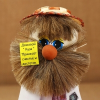 Оберег &laquo;Домовой Кузя с деньгами&raquo;, микс