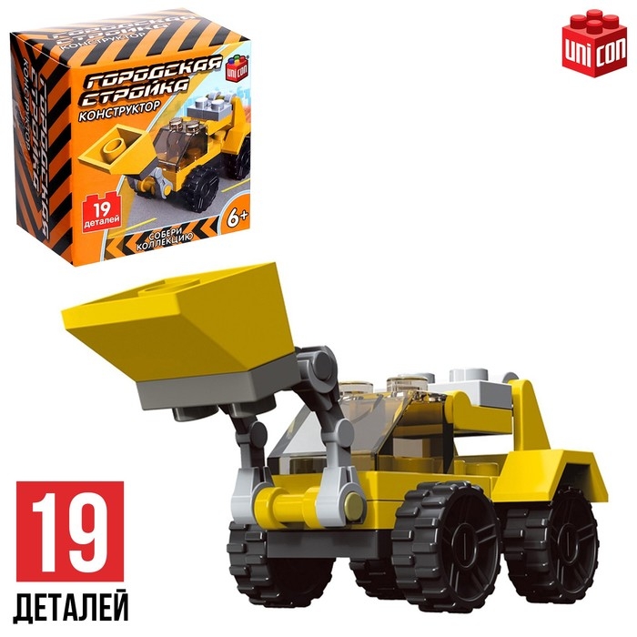 Конструктор Стройка &laquo;Погрузчик&raquo;, 19 деталей