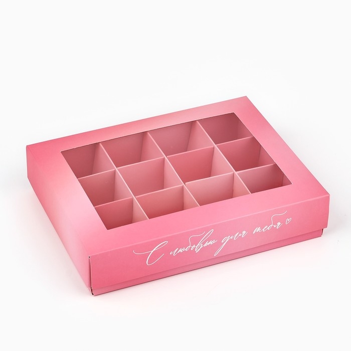 Коробка складная под 12 конфет &laquo;С любовью для тебя&raquo;, 14,4 х 18,4 х 3,8 см