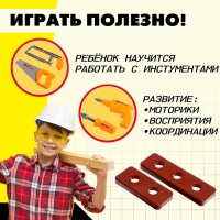 Игровой модуль в чемодане &laquo;Мастерская&raquo;, 25 предметов