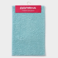 Коврик для дома Доляна &laquo;Букли&raquo;, 40&times;60 см, цвет голубой