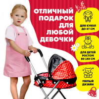 Коляска для кукол с металлическим каркасом, Минни Маус